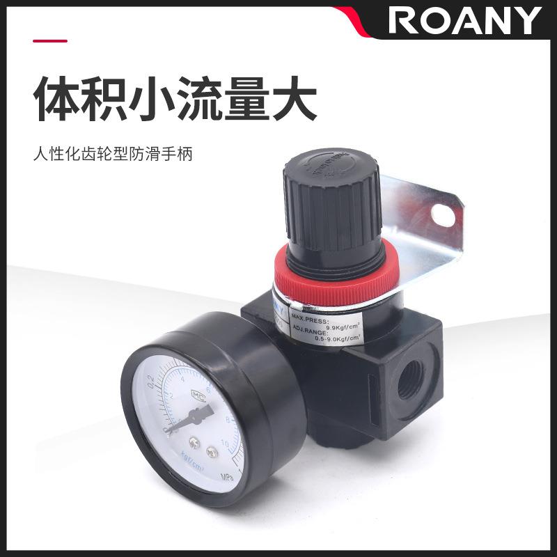 减压过滤器气源处调压减压阀B/BFR2000/300R2080/4000含理器支架