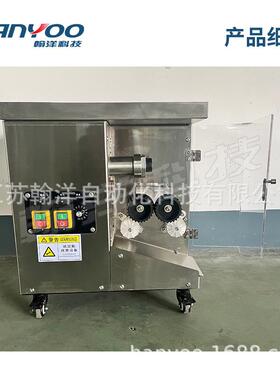 苏ZW-18 全自动小型制丸江 机大蜜丸制丸机 电动搓丸机 丸水密机