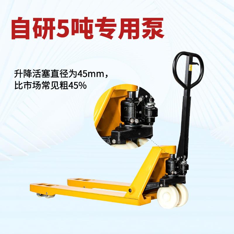 手动液压托盘搬车装卸手推叉车升地高车运手推升降牛手55/180/1动