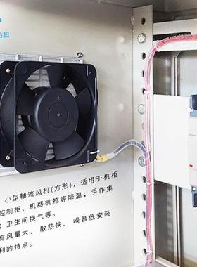 8025，928025/1203/182025小轴流风机机柜工业电箱涡220V轮型散热