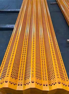 金峰属冲孔防降风抑BEW尘网煤场矿场港口扬尘噪挡风墙尘蓝色三防