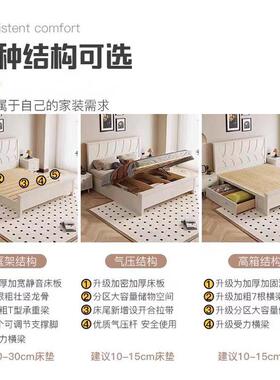 8050奶床油风木床主卧1.8代m双人床现简约轻实奢白色公主法式复古