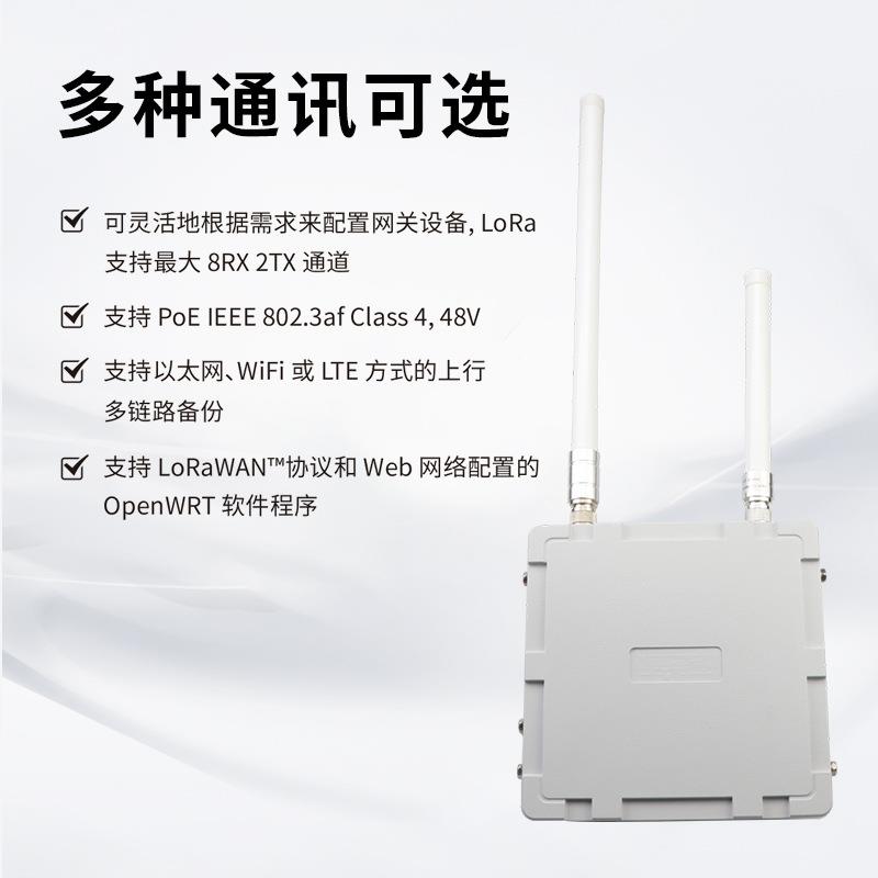 LoRaWAN室 网关 物联网无线4GI/LTE/GPS/WFI多功能BRW100-3外网关