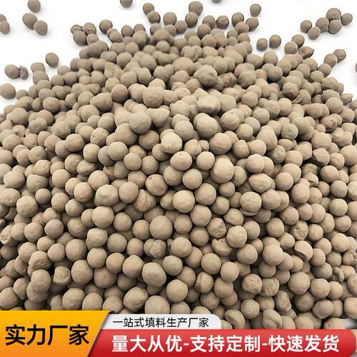陶粒滤料厂家现货ABF曝气专池用3-粒5mm效挂膜轻质生KOS物陶滤料