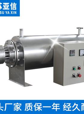 厂家管小道加液体不锈钢电加热热器流动液体气体污YXKJ-GD-水器大