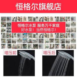 折扣价 家用全自动自来水增压泵低音太阳能热水器管道加压泵22