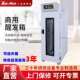 18S 烘焙设备SP 7天发货 醒发箱商用18盘发酵箱 三麦