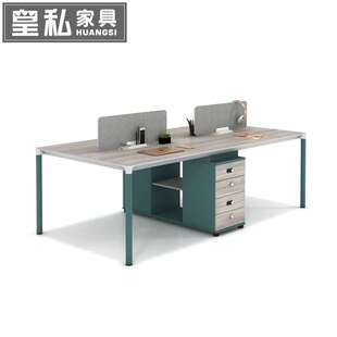 职员办公桌椅组合4 6四人位员工卡座屏风工位办公桌子办公室家具
