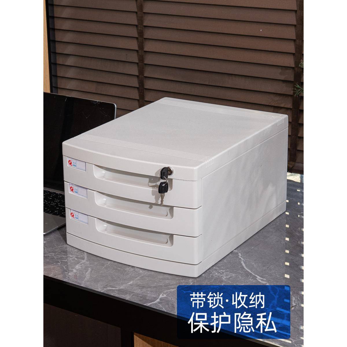 【折扣价】办公室4文件夹收纳盒带锁塑料文件盒抽屉式整理箱多层