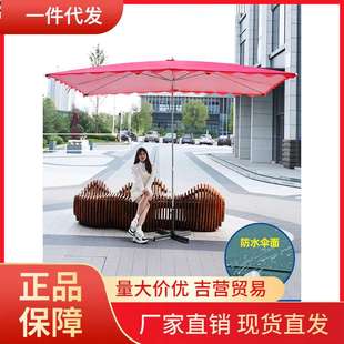 V45O遮阳伞户外摆摊斜伞店铺商用四方折叠大型斜坡太阳伞防晒加厚