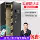 全钢加重保险柜家用办公电子密码 指纹防盗保险箱办公大容量文件柜