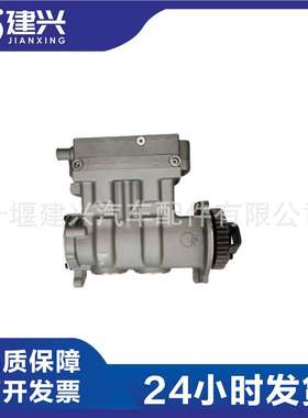 康明斯ISX15 QSX15 打气泵 4973000 3103414 3680987 空气压缩机
