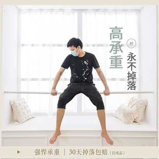 伸缩杆透光不透人白纱阳台窗纱遮光卧室飘 沐硕纱帘窗帘免打孔安装