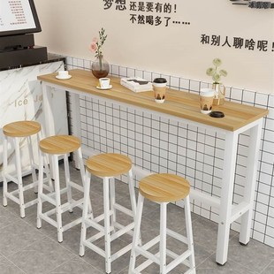 吧台桌靠墙奶茶店桌椅家用长条桌子阳台靠窗桌客厅窄桌商用高脚桌