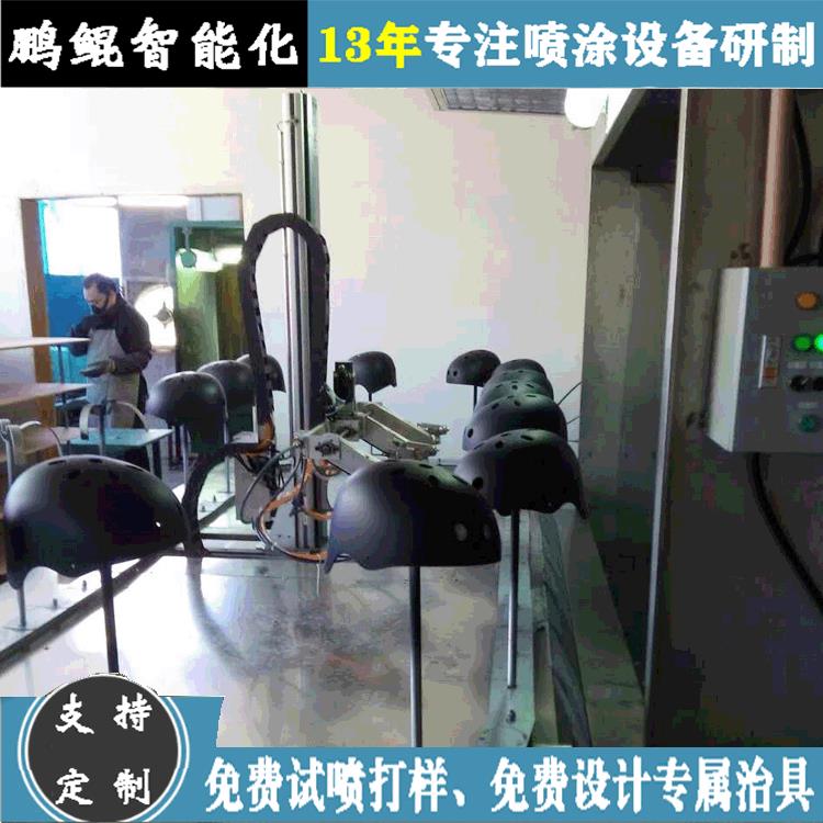 厂家供应头盔自动喷油生产线半盔安全帽自动喷漆机喷涂设备