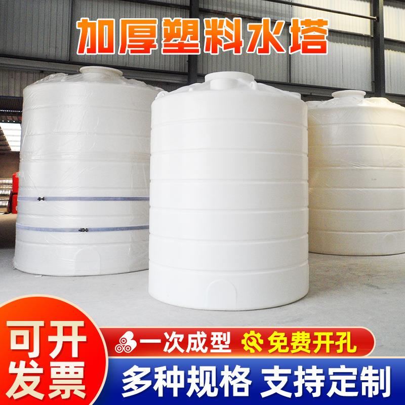 5吨15吨0吨PE水箱白色塑料储水罐塑料大桶pe饮用塑料水桶