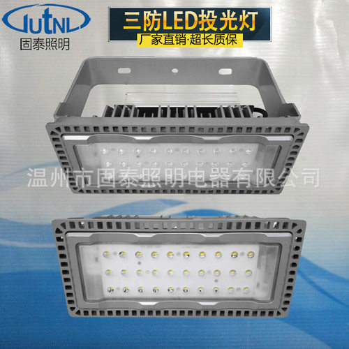 NTC9280-100WLED投光灯200W300W防眩防水防尘防腐泛光灯 通道照明