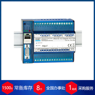 供应德国Wiesemann & Theis通讯模块 货期保障 供货快RF/射频模块