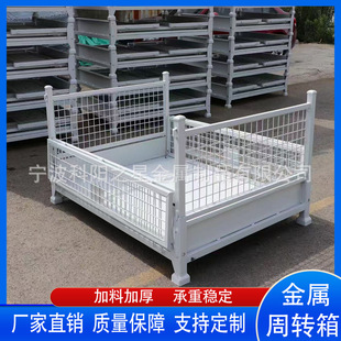 工业废料箱金属箱铁屑收集箱金属框周转箱玻璃渣周转箱折叠箱