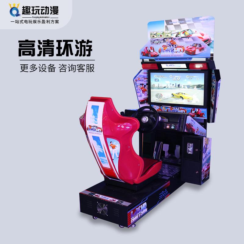 大型单人环游赛车游戏机电玩城动漫游戏厅室内投币娱乐游艺机