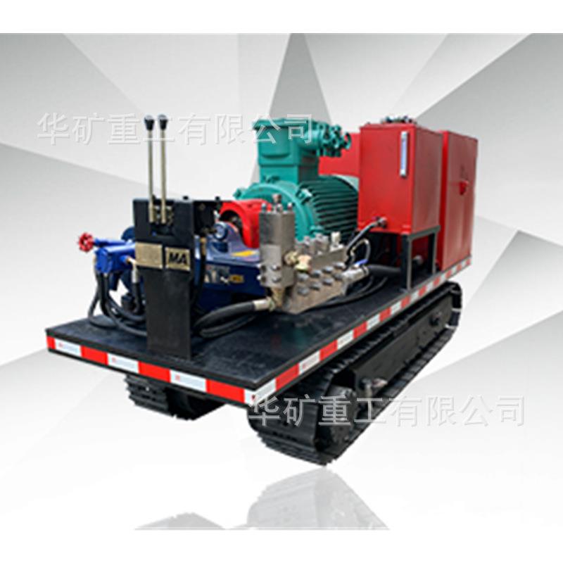 多功能履带式水射流泵车BQWL200/31.5-XQ200/12履带式水射流泵车