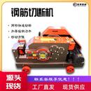 GQ45加重款 切断机建筑工地用圆钢方钢螺纹钢钢筋剪铁机钢筋切断机