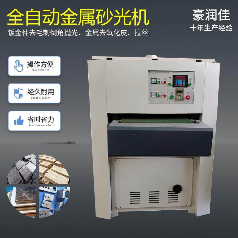 重型高速全自动螺旋刨木工机械刨木机螺旋刨刀砂光木工机械,五金/工具,机床,淘宝优惠券,粉丝福利购,淘宝优惠卷