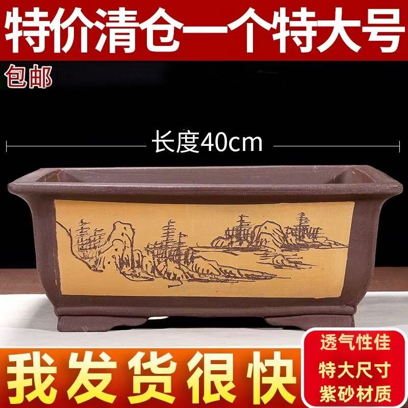 紫砂花盆长方形盆景马槽盆室内花卉盆假山造景陶瓷盆特大口径特价