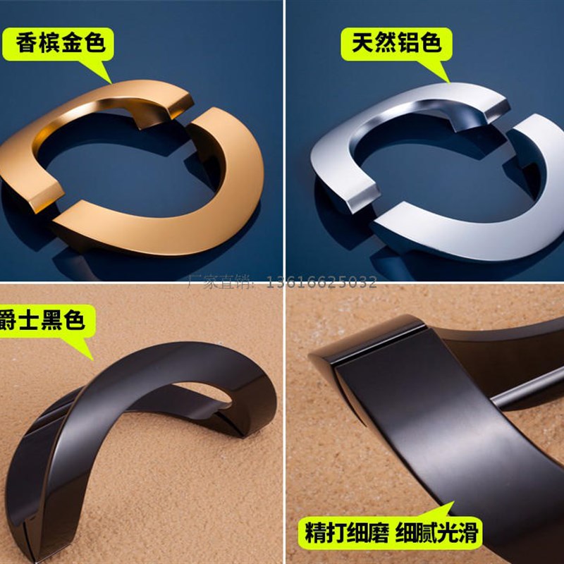 半圆形现代无框玻璃门拉手不锈钢推拉玻璃门大拉手木门把手黑色