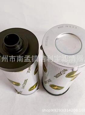 供应原厂迪尔液压油滤芯RE596661 RE5885