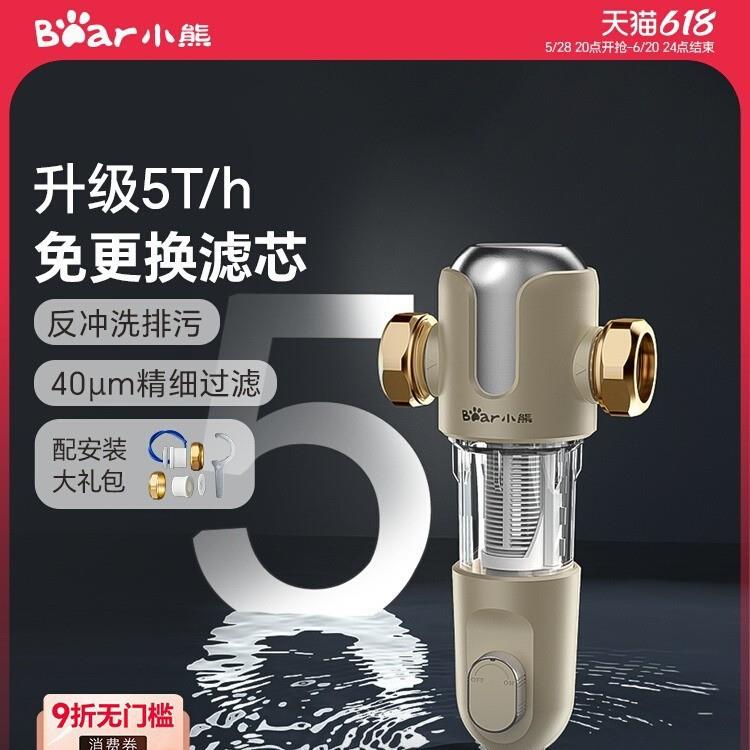 CX-E0054前置过滤器大流量自来水全屋净水反冲洗滤滤芯净水器
