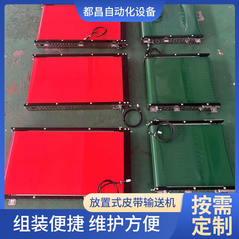 放置式皮带输送机打包传送带不锈钢传输设备组装拉线快递分拣