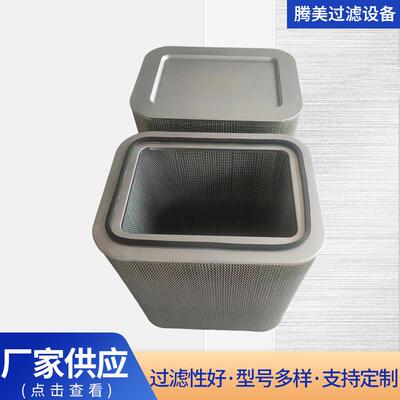 厂家供应P01658方形油雾收集器滤芯除油烟油雾方形滤芯