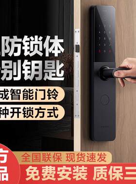 小米智能门锁e10指纹密码NFC家用防盗门通用电子锁智能门铃防盗