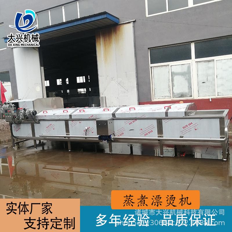 裙带菜巴氏杀菌冷却线 秋葵辣椒杀青漂烫线 牛肉丸子蒸煮漂烫线