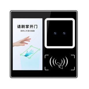 指纹机掌纹机闸机一体门禁系统一掌通活体认证非接触式写字楼打卡