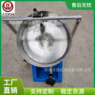 化工粉末制粒机 热销实验室专用滚球机 小型不锈钢圆盘造粒机