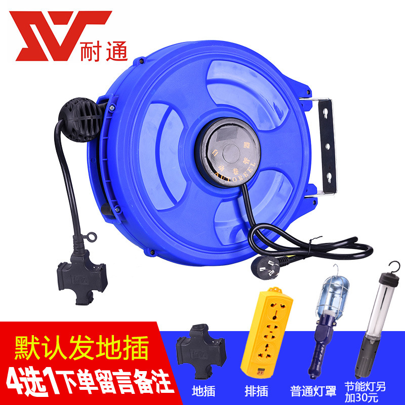 耐通卷管器自动伸缩电鼓全铜线排插汽车工厂洗车美容维修电线