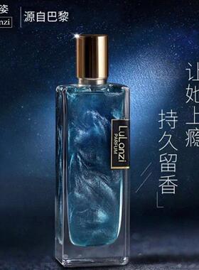 新款网红流沙金香水礼盒装