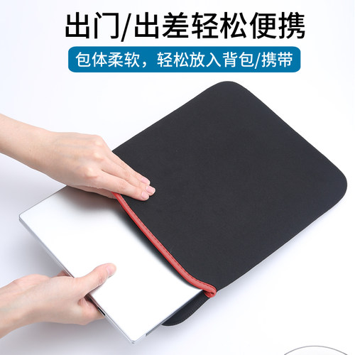 笔记本内胆包平板电脑包保护套