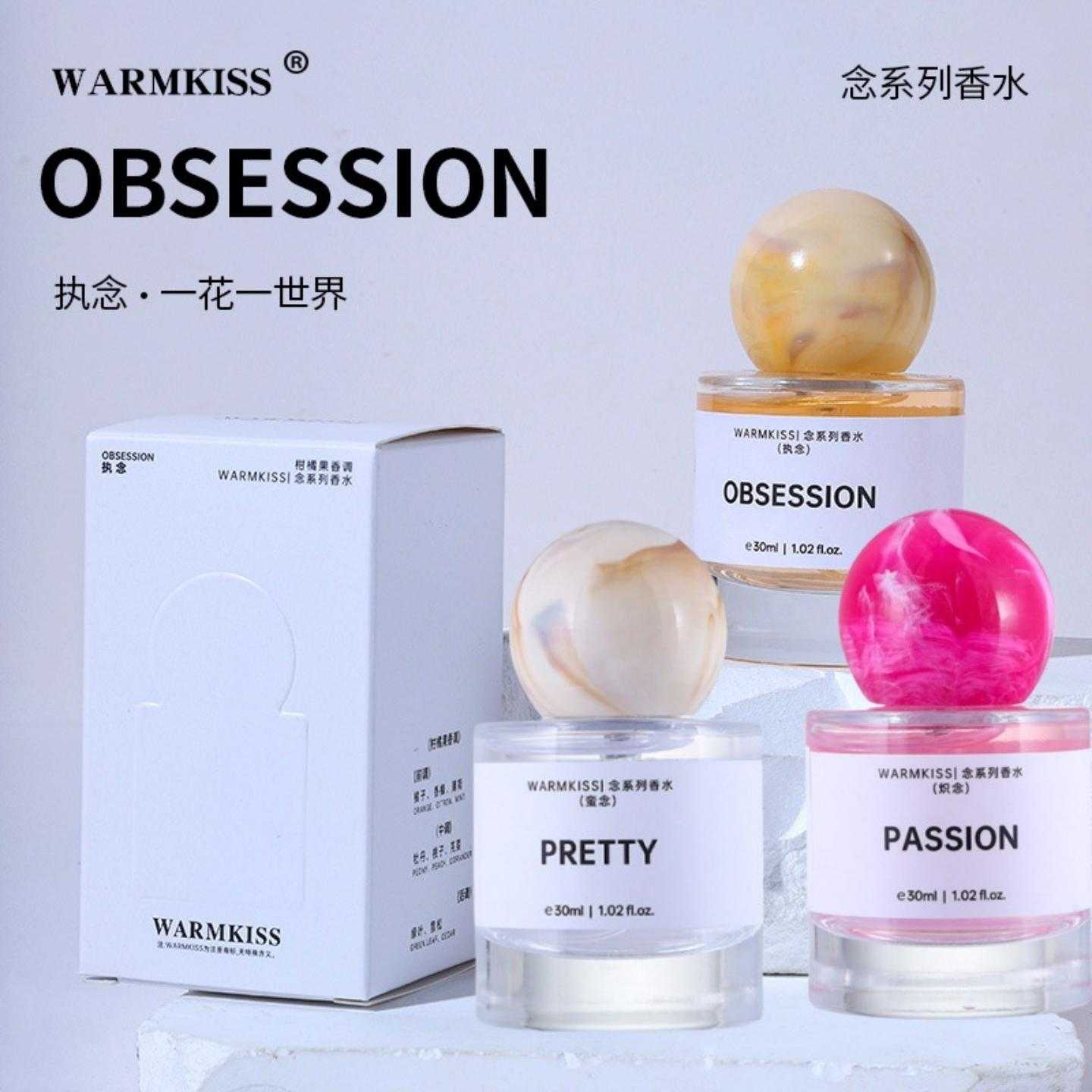 WARMKISS香水炽念执念蛮念持久留香清新女士小众爆款依兰香氛