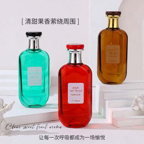 WARMKISS柑橘杜社松麝香琥珀男女