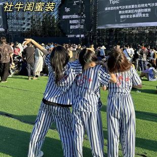 抖音同款 精神院病衣服睡衣套装 短袖 家居服出院留念医院病号服装