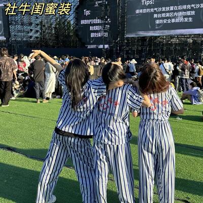 抖音同款精神院病衣服睡衣套装短袖家居服出院留念医院病号服装