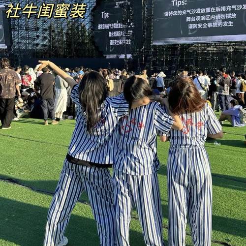 抖音同款精神院病衣服睡衣套装短袖家居服出院留念医院病号服装