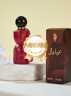 Jaioc美人豹女士淡香水迪拜中东阿拉伯清新小众持久留香