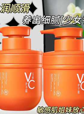 热卖秋冬护手霜防干裂软角质水润