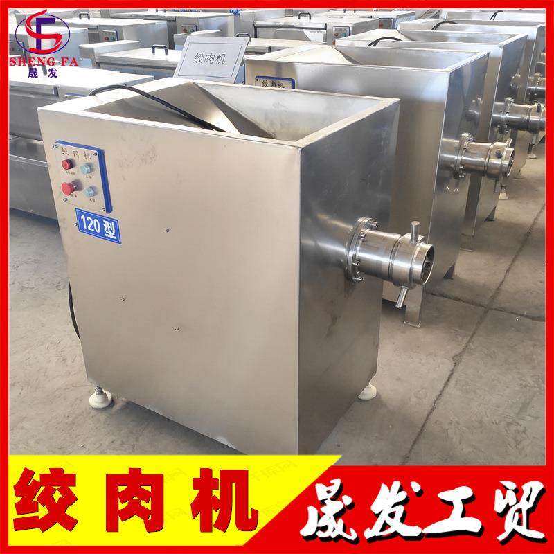 系列大型绞肉机 商用冻肉绞肉机低价 绞肉馅机型号齐全,清洗/食品/商业设备,肉制品加工设备,淘宝优惠券,粉丝福利购,淘宝优惠卷