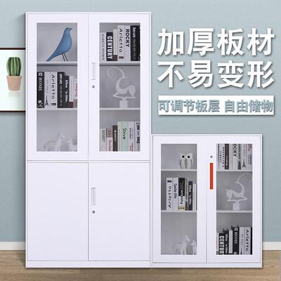 精品纯黑白色铁皮文件柜资料带锁矮柜玻璃员工办公室储物更衣柜子