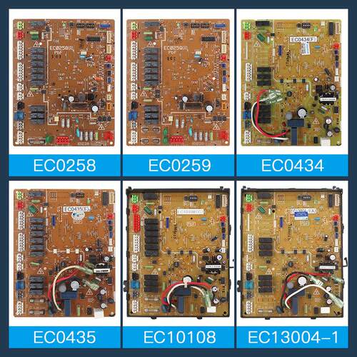 空调配件EC0259(A) EC10108 EC0435 EC13004-1 EC0258 EC0434